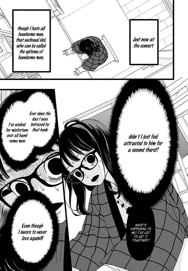 My Special One Chapter 2 - Page 7