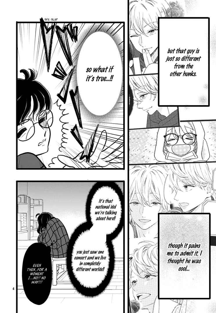 My Special One Chapter 2 - Page 8