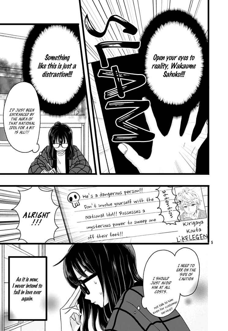 My Special One Chapter 2 - Page 9