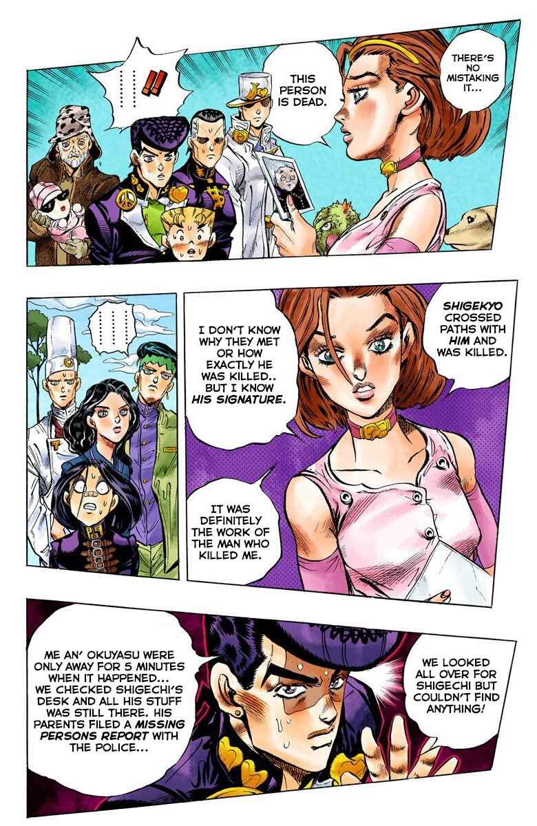JoJo no Kimyou na Bouken: Part 4 - Diamond wa Kudakenai Color-ban Chapter 82 - Page 11