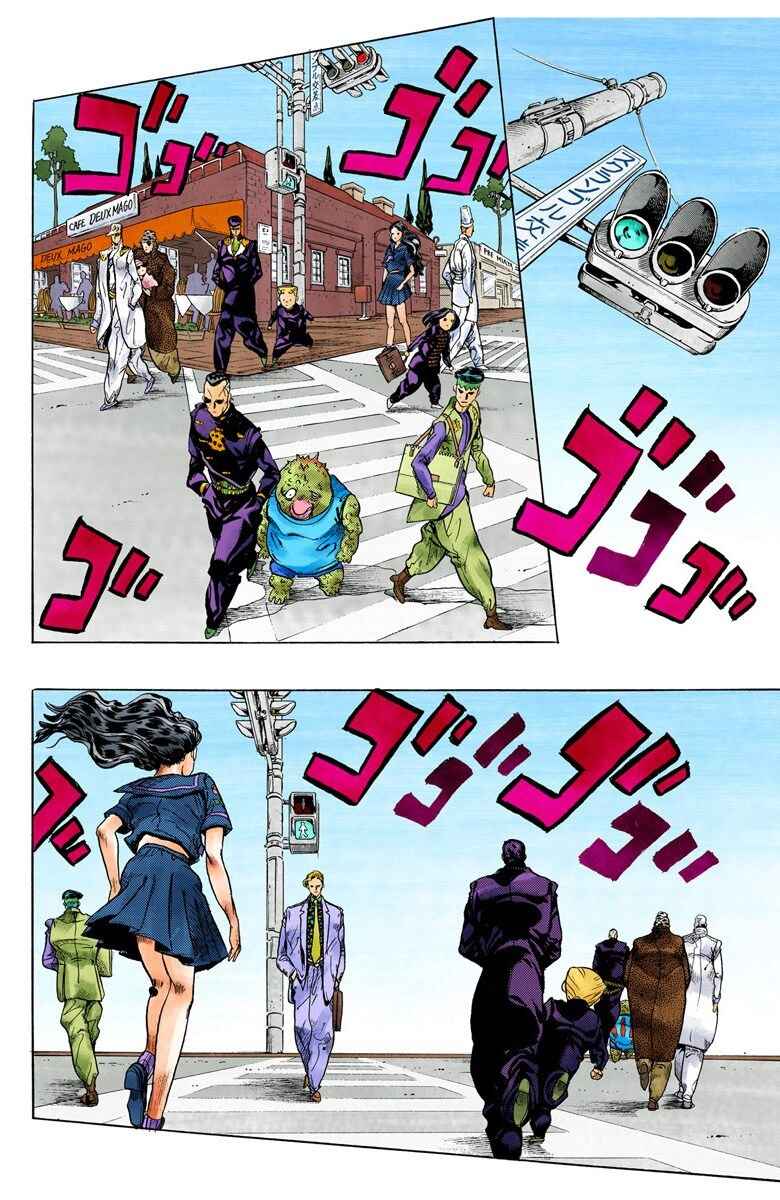 JoJo no Kimyou na Bouken: Part 4 - Diamond wa Kudakenai Color-ban Chapter 82 - Page 15