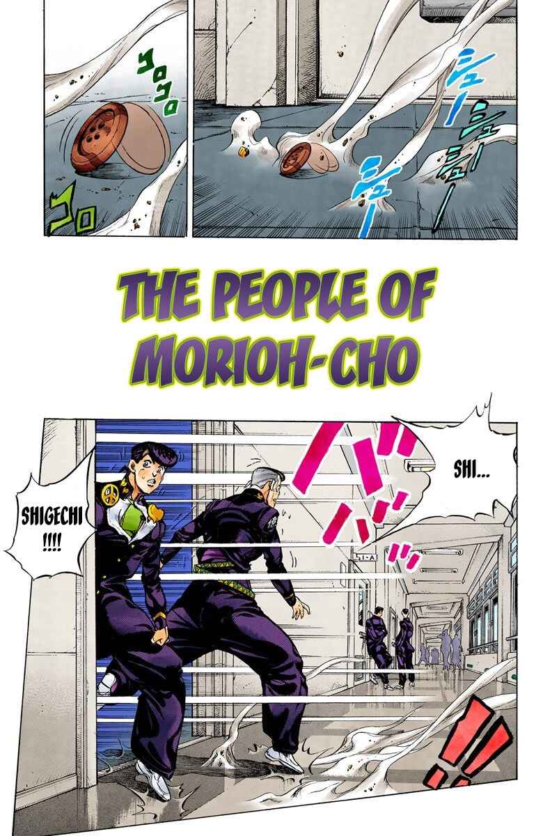 JoJo no Kimyou na Bouken: Part 4 - Diamond wa Kudakenai Color-ban Chapter 82 - Page 2