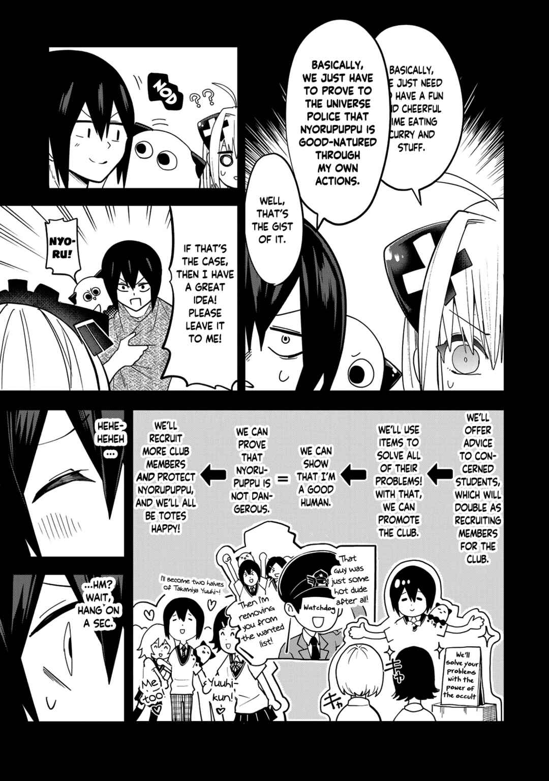 Yumene Connect Chapter 13 - Page 5