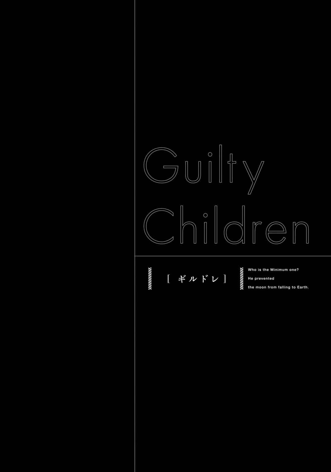 Guilty Children Chapter 3 - Page 39