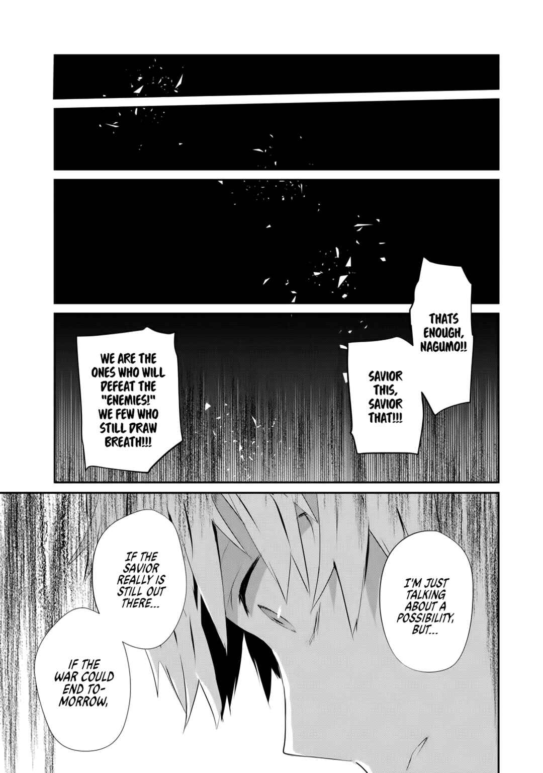 Guilty Children Chapter 3 - Page 4