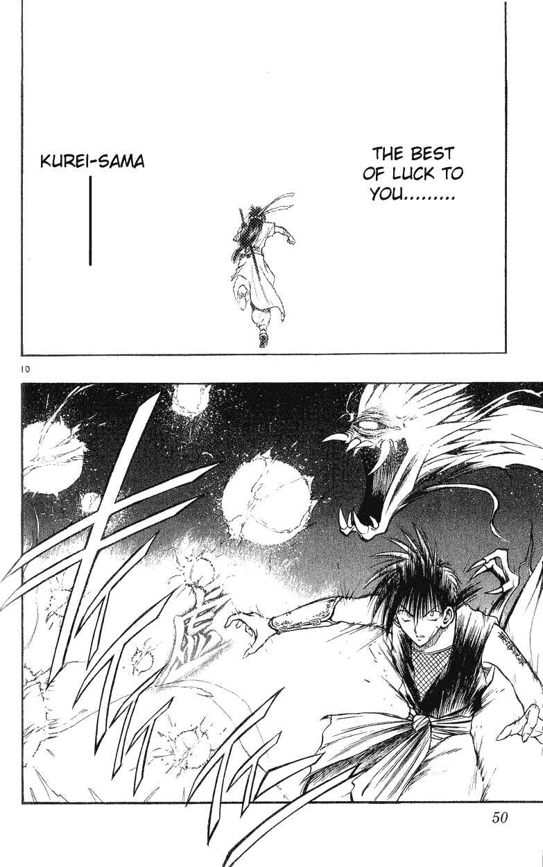 Flame of Recca Chapter 150 - Page 10