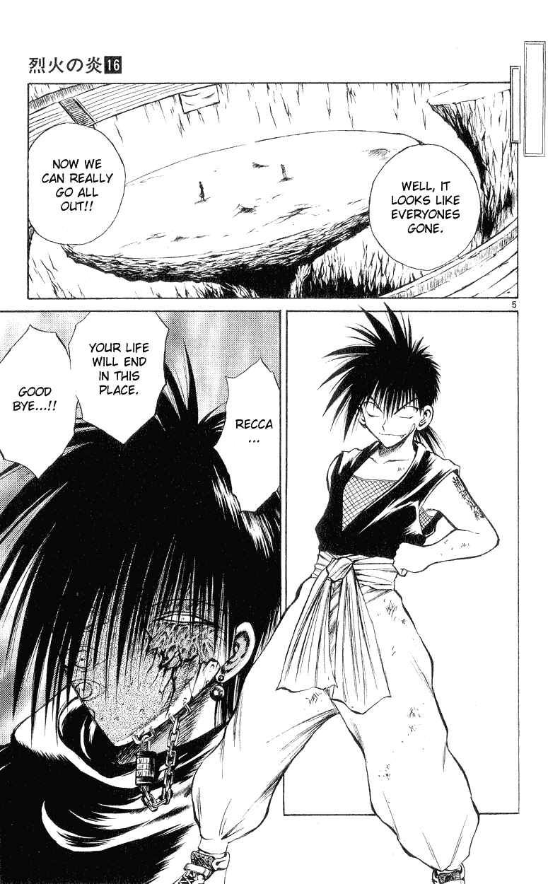 Flame of Recca Chapter 150 - Page 5