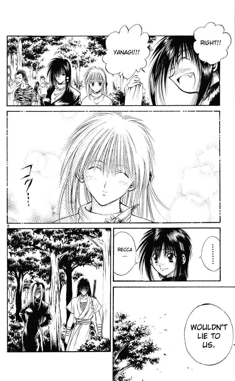 Flame of Recca Chapter 150 - Page 8