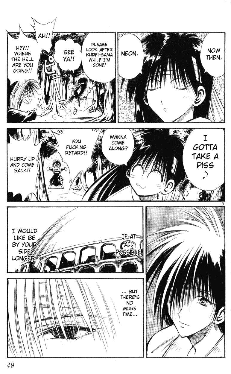 Flame of Recca Chapter 150 - Page 9