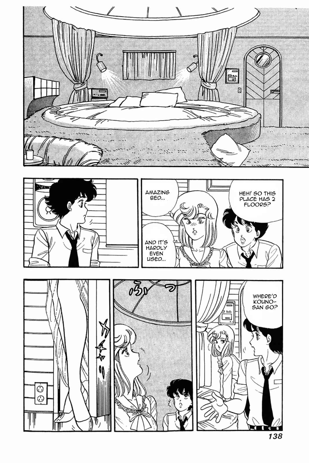 Amai Seikatsu Chapter 22 - Page 6