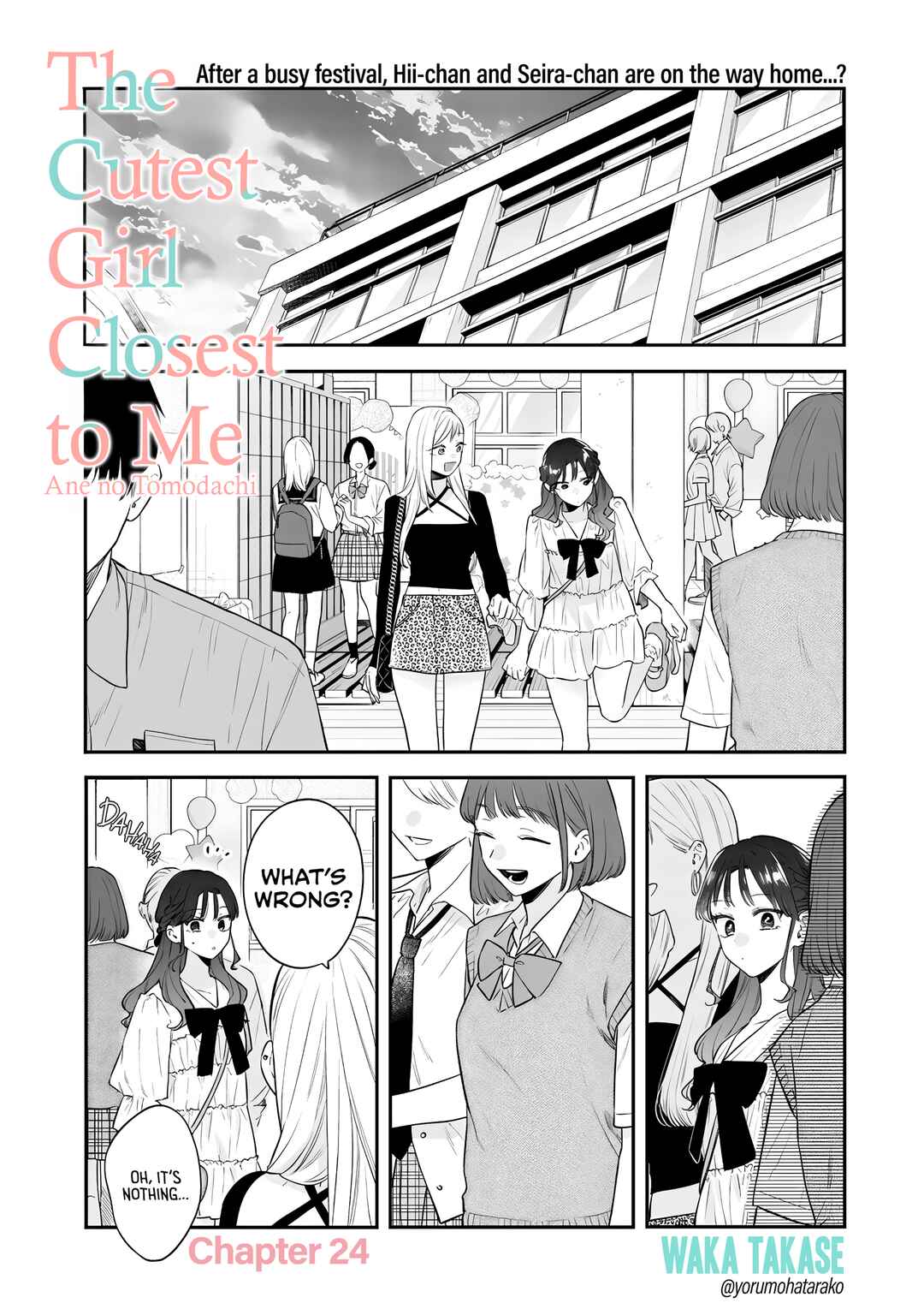 Ane no Tomodachi Chapter 24 - Page 1