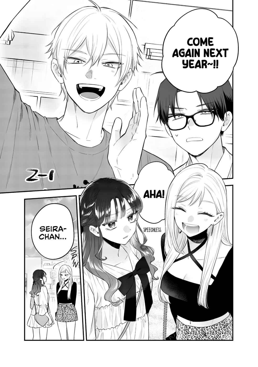 Ane no Tomodachi Chapter 24 - Page 7