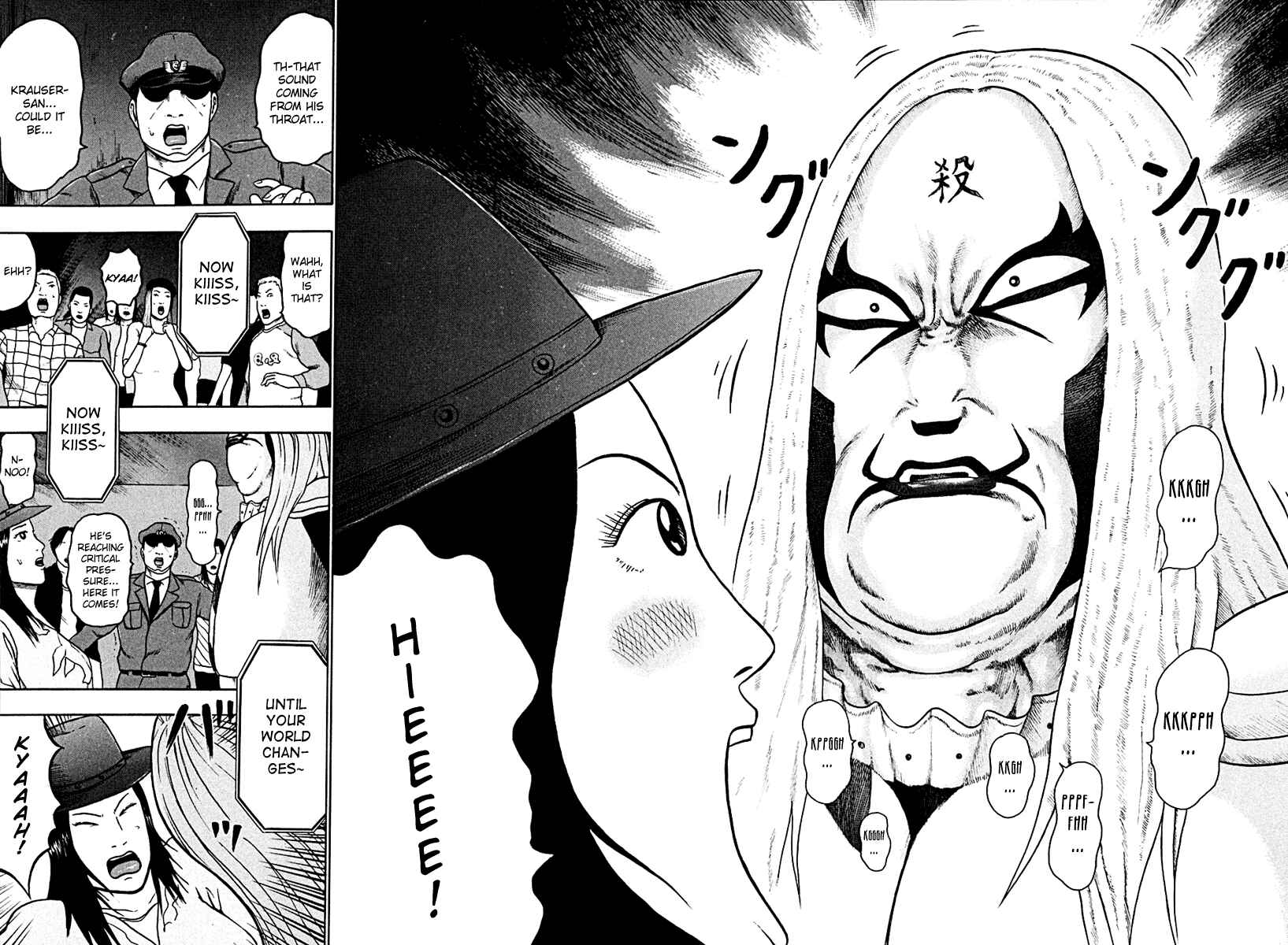 Detroit Metal City Chapter 46 - Page 14