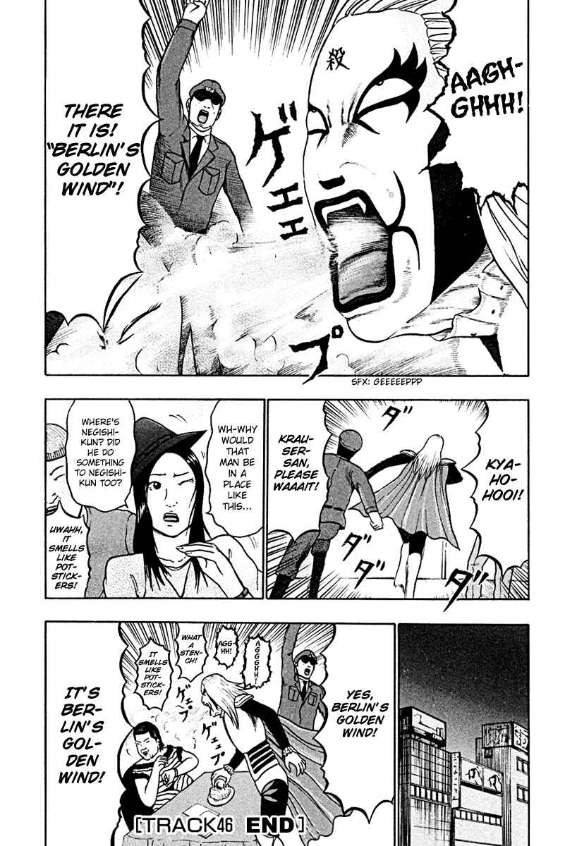 Detroit Metal City Chapter 46 - Page 15
