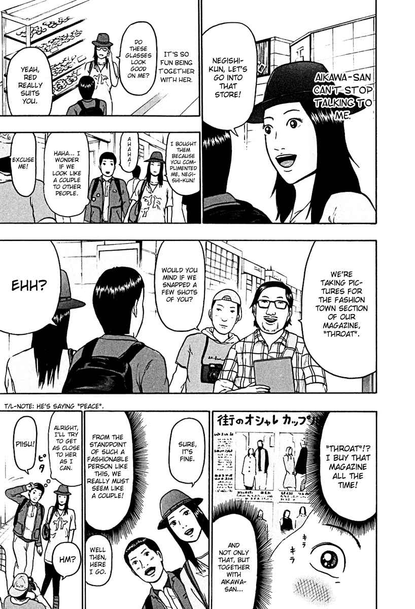 Detroit Metal City Chapter 46 - Page 3