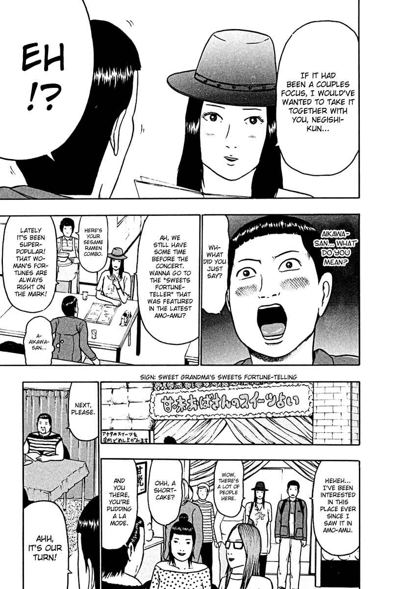 Detroit Metal City Chapter 46 - Page 5