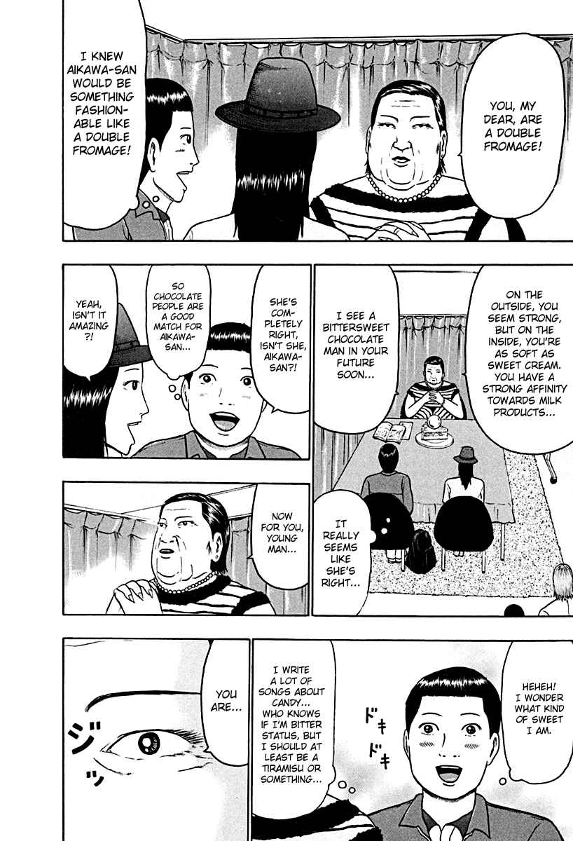Detroit Metal City Chapter 46 - Page 6