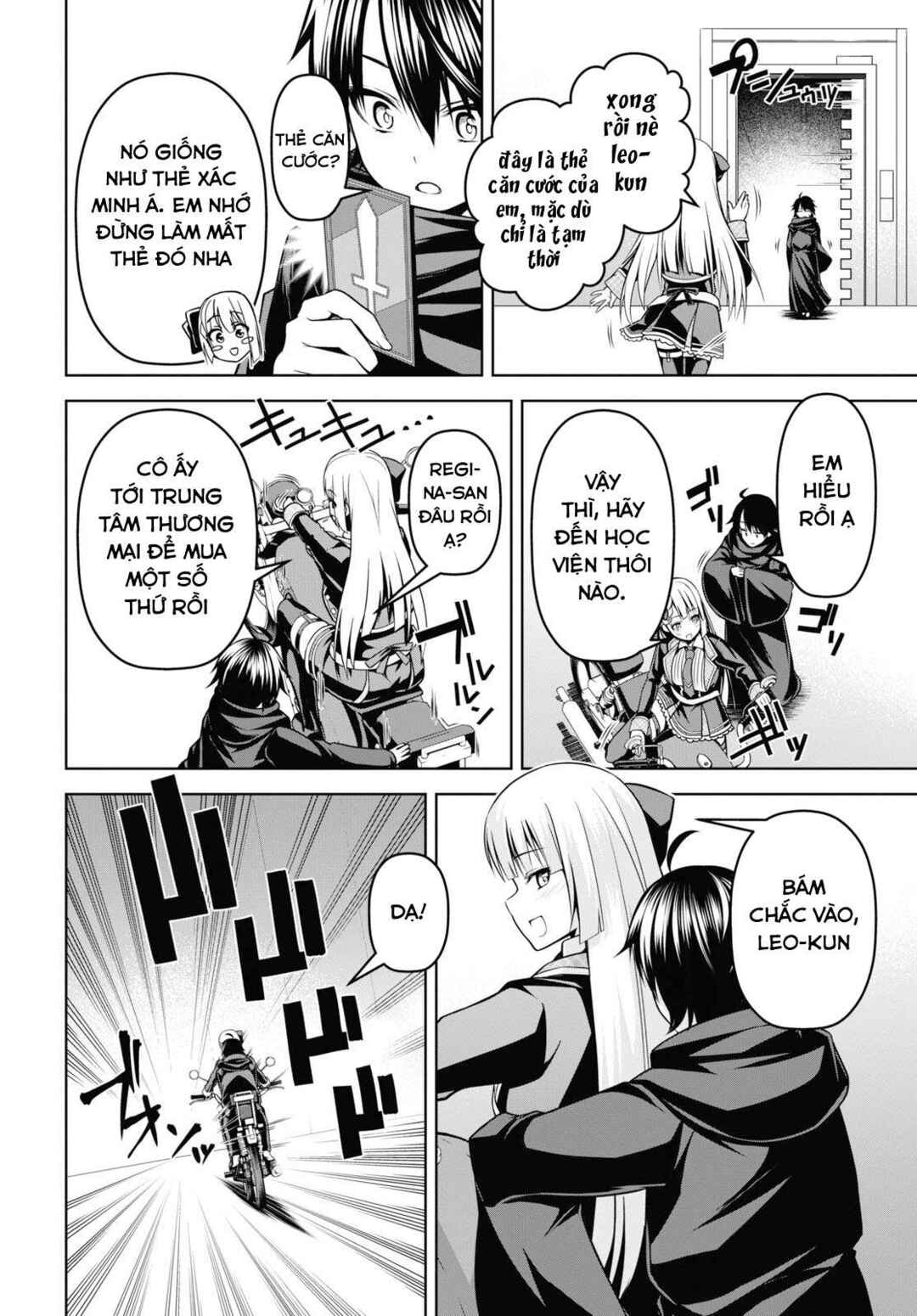 Seiken Gakuin no Maken Tsukai Chapter 3 - Page 13