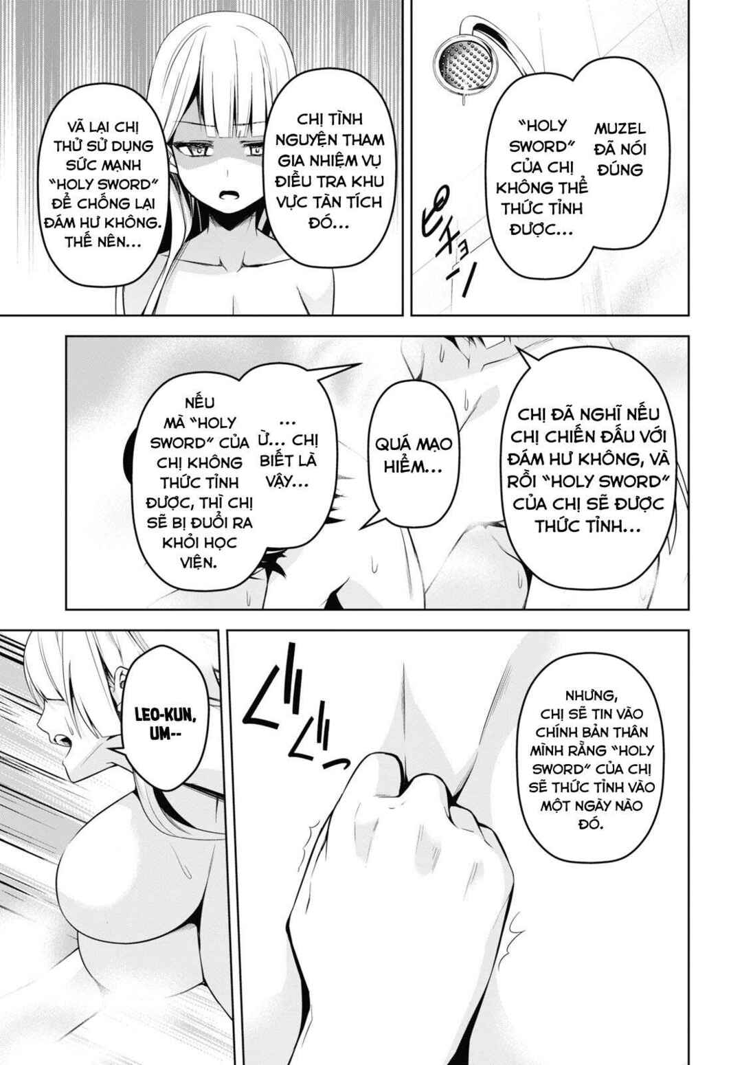 Seiken Gakuin no Maken Tsukai Chapter 3 - Page 34