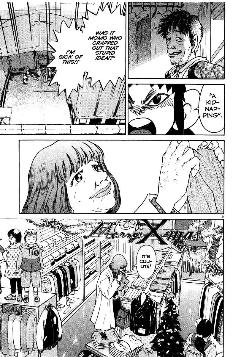 Kiichi!! Chapter 18 - Page 10