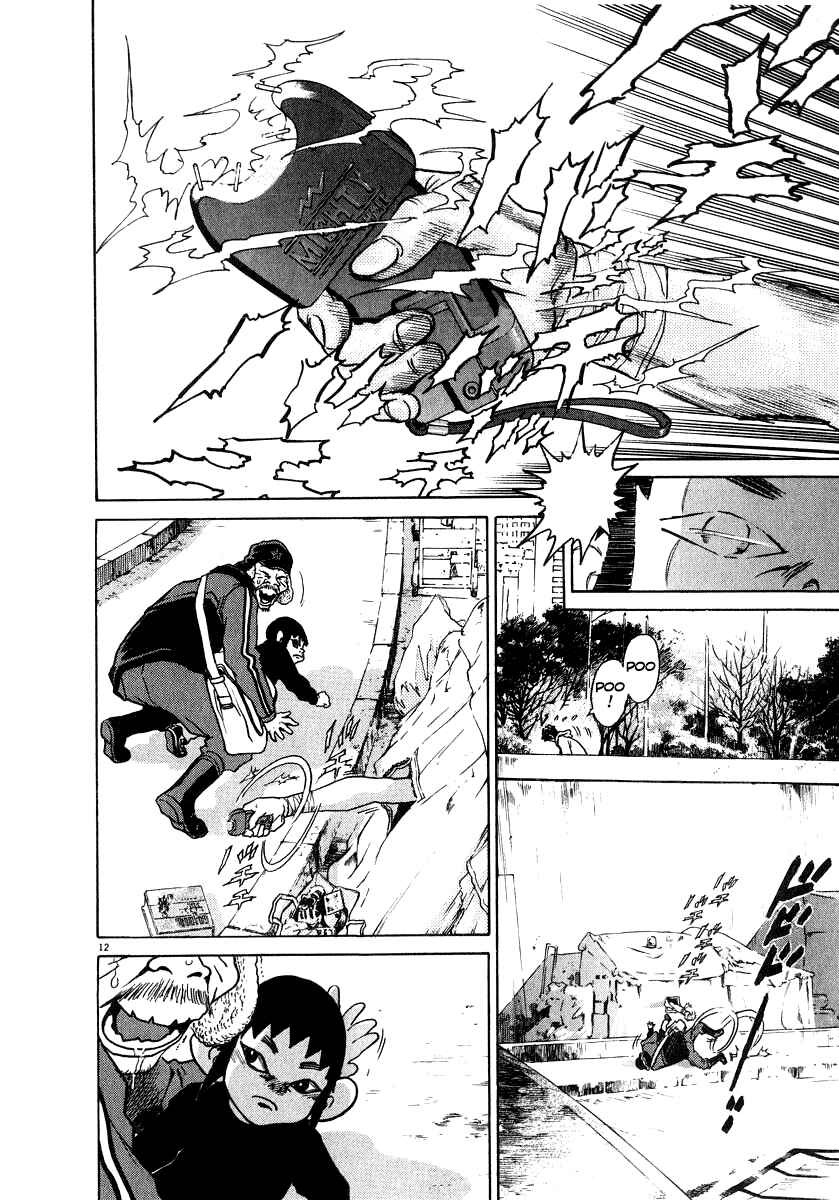 Kiichi!! Chapter 18 - Page 13