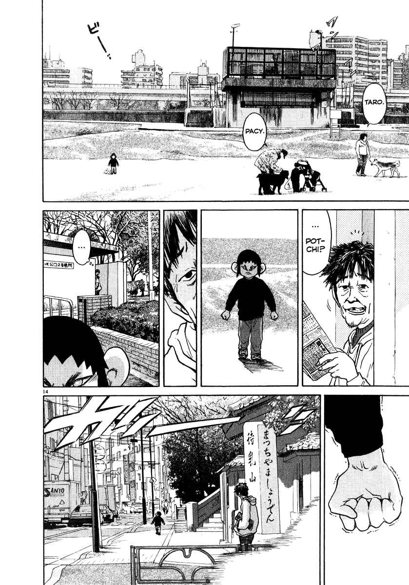 Kiichi!! Chapter 18 - Page 15
