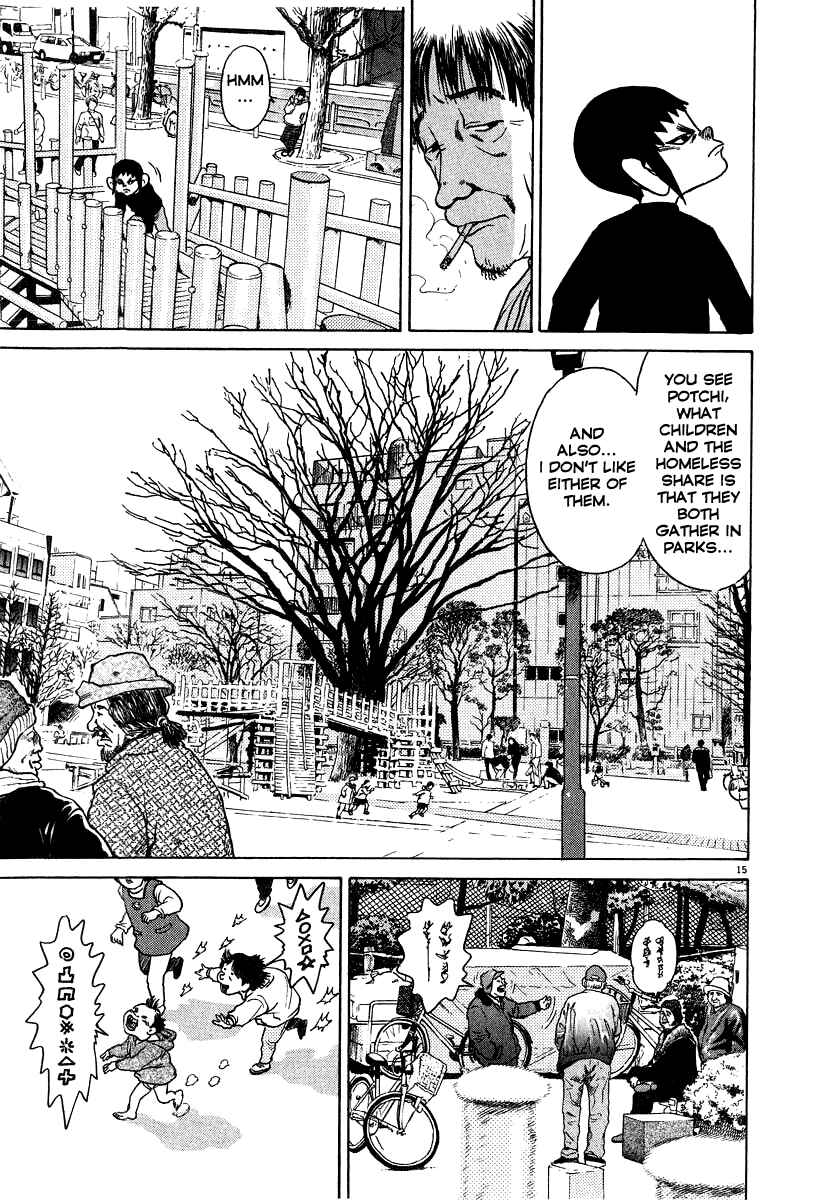 Kiichi!! Chapter 18 - Page 16