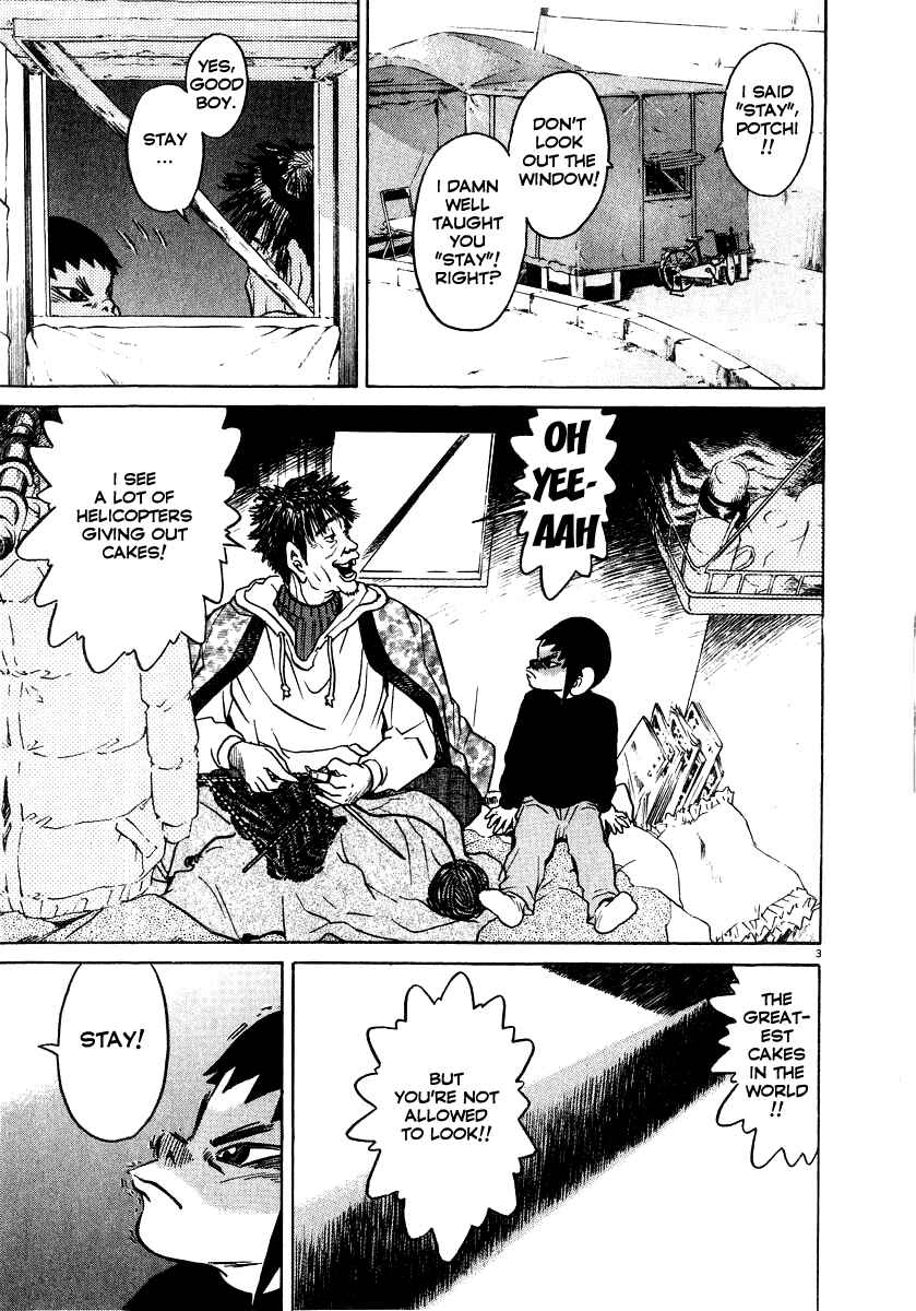 Kiichi!! Chapter 18 - Page 4