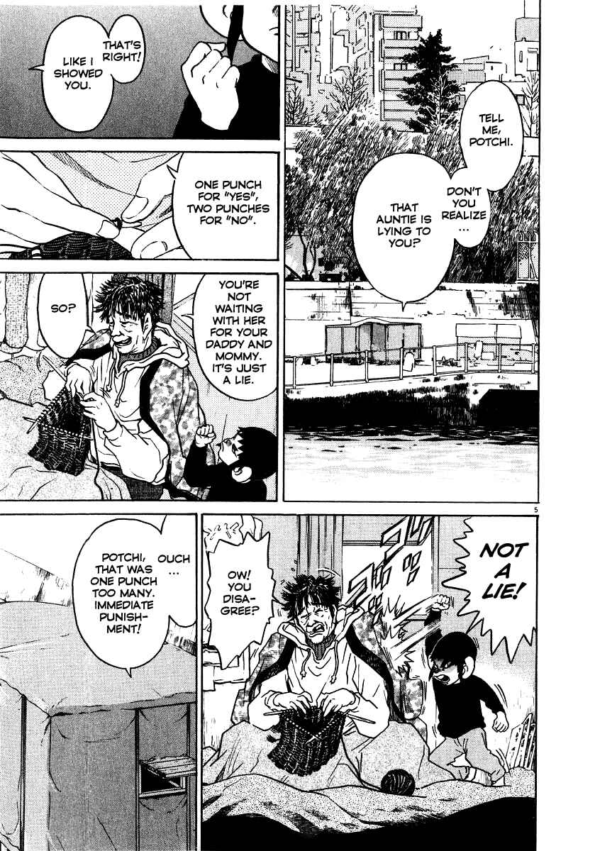Kiichi!! Chapter 18 - Page 6