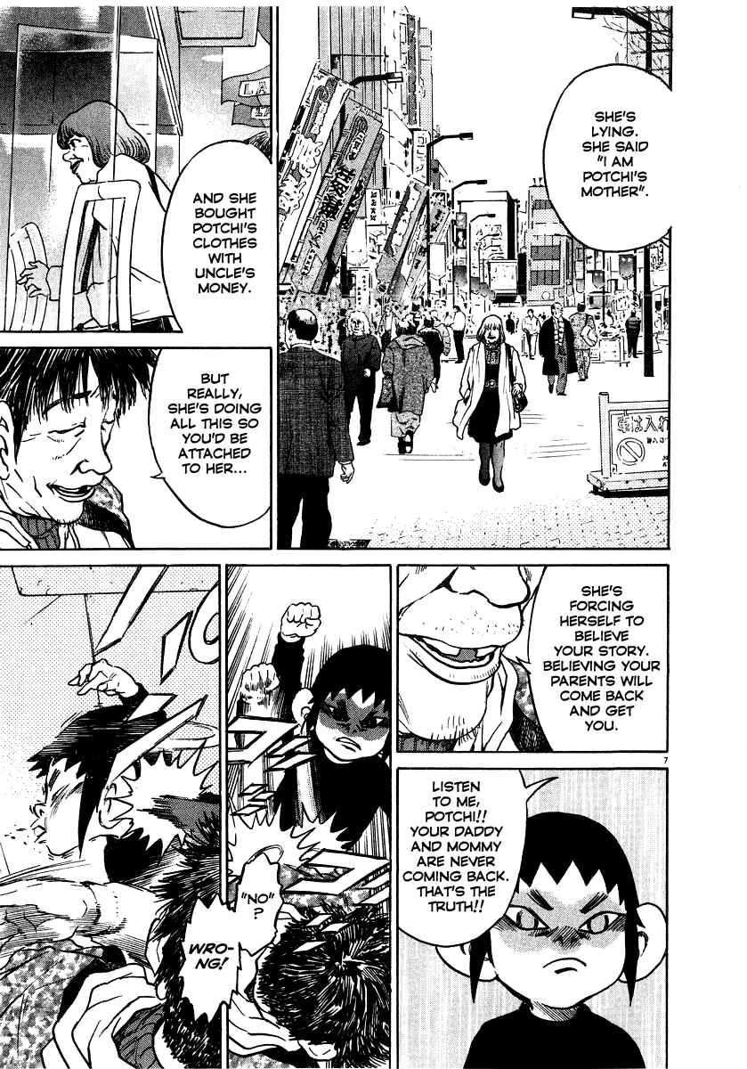 Kiichi!! Chapter 18 - Page 8