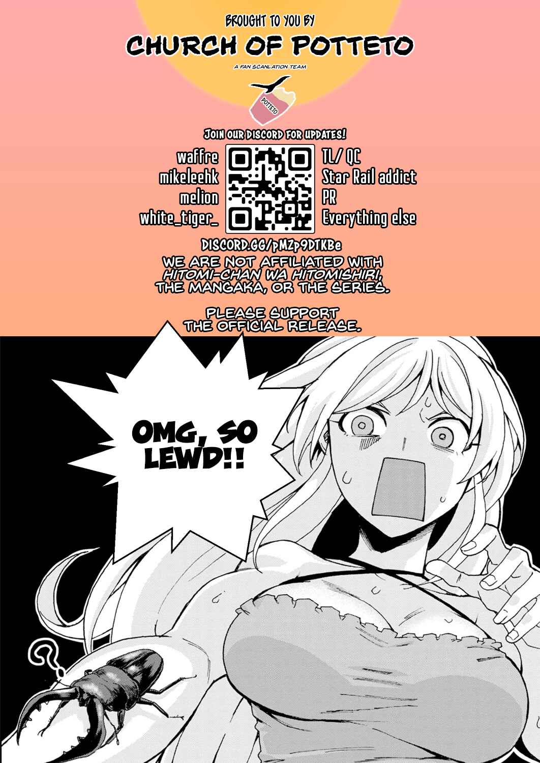 Hitomi-chan wa Hitomishiri Chapter 105 - Page 17