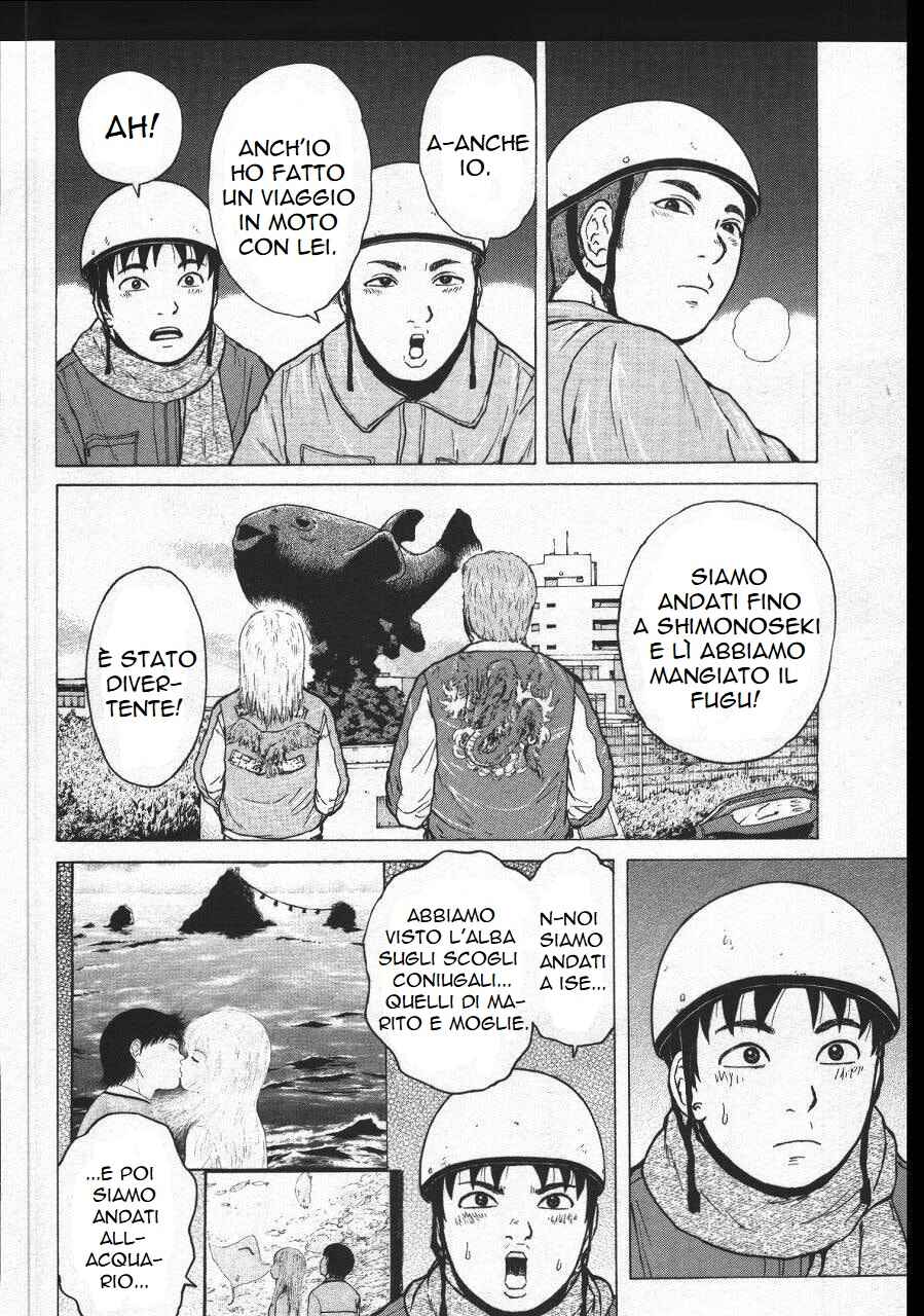 Sekitou Elergy Chapter 153 - Page 10