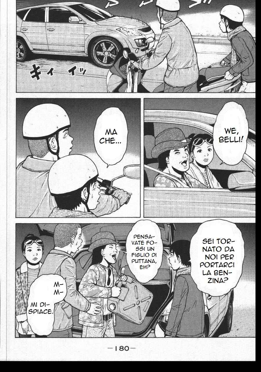 Sekitou Elergy Chapter 153 - Page 14