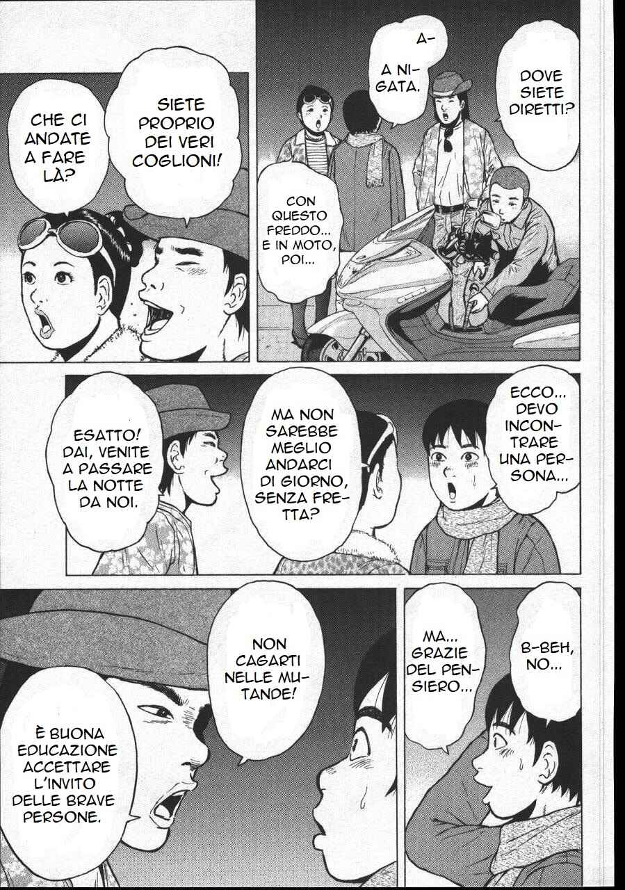 Sekitou Elergy Chapter 153 - Page 16