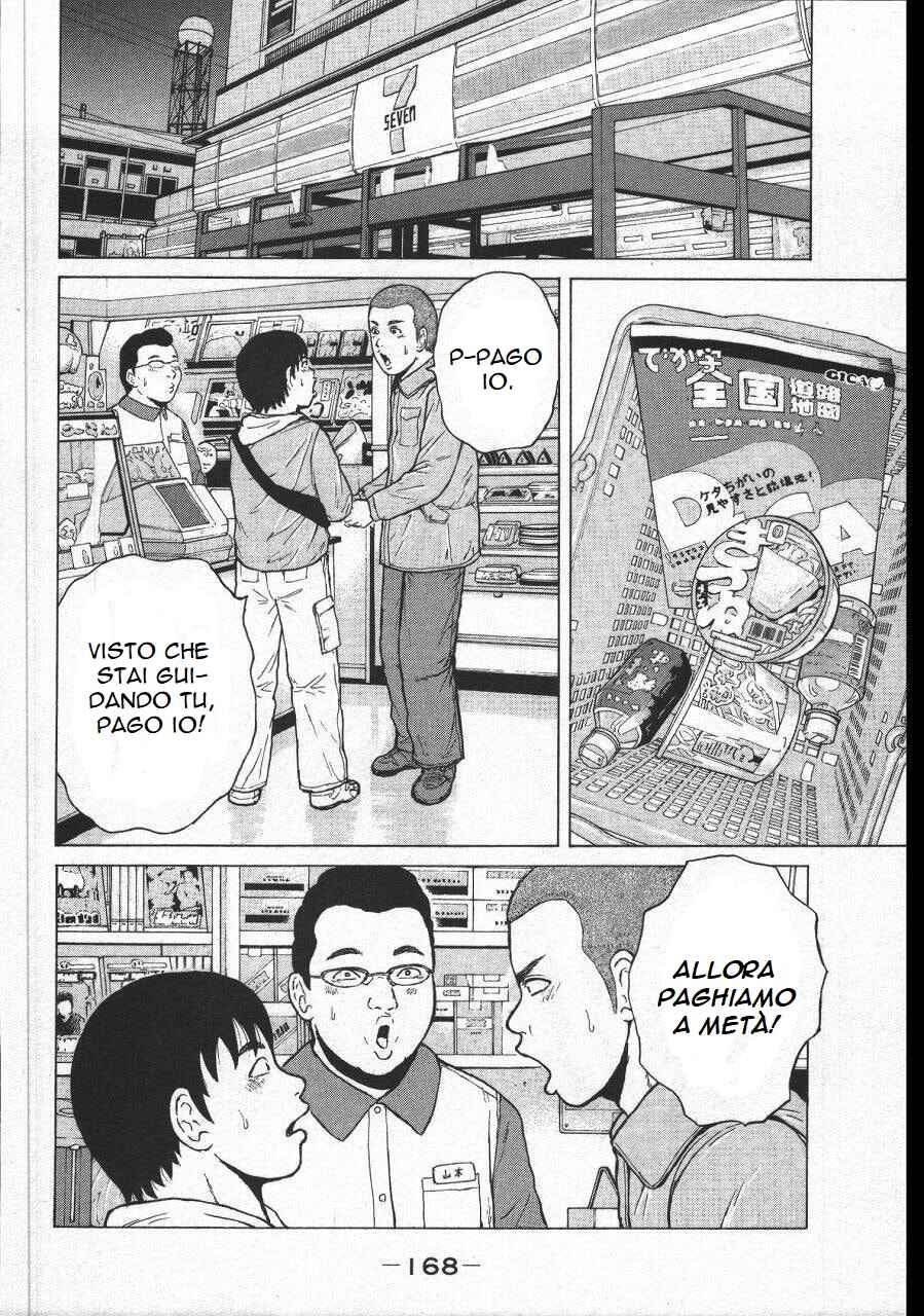 Sekitou Elergy Chapter 153 - Page 2