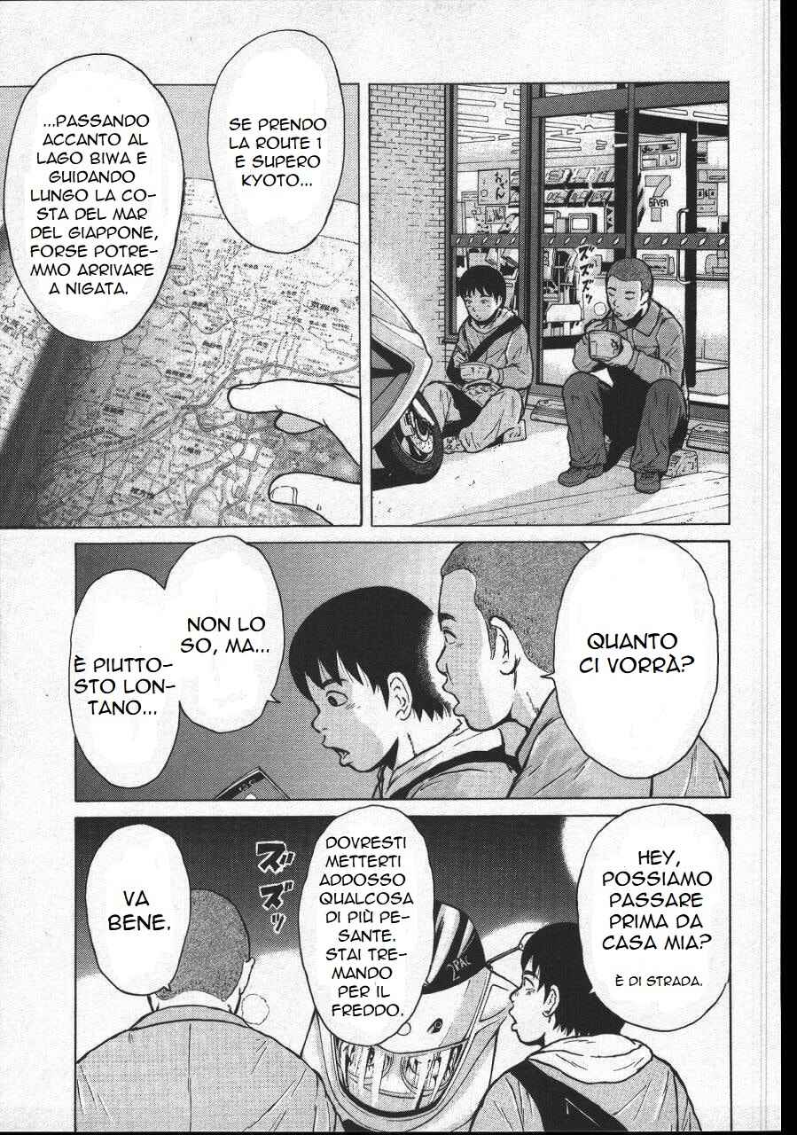 Sekitou Elergy Chapter 153 - Page 3