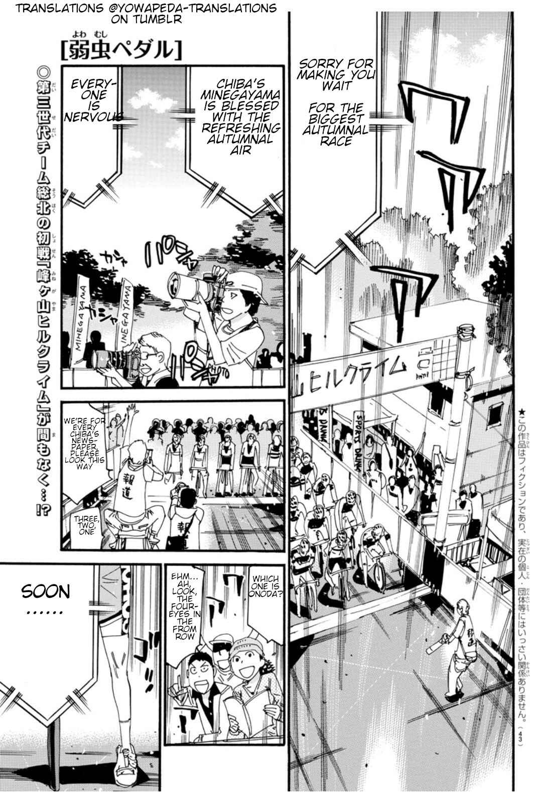 Yowamushi Pedal Chapter 614 - Page 2