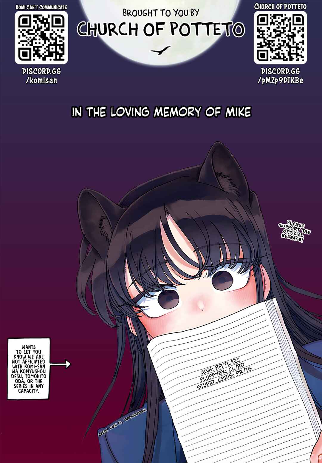 Komi-san wa Komyushou Desu. Chapter 500 - Page 9