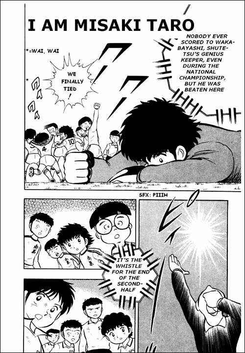 Captain Tsubasa Chapter 7 - Page 1
