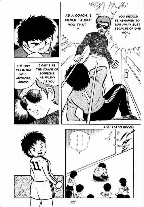 Captain Tsubasa Chapter 7 - Page 17