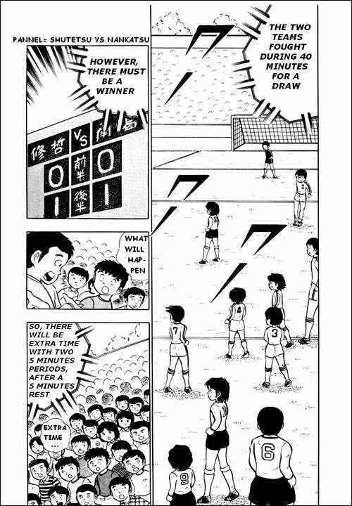 Captain Tsubasa Chapter 7 - Page 2
