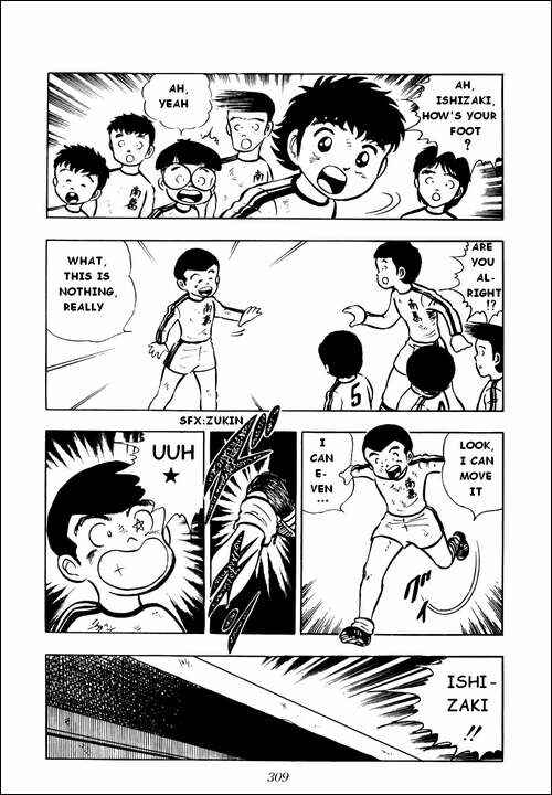 Captain Tsubasa Chapter 7 - Page 4