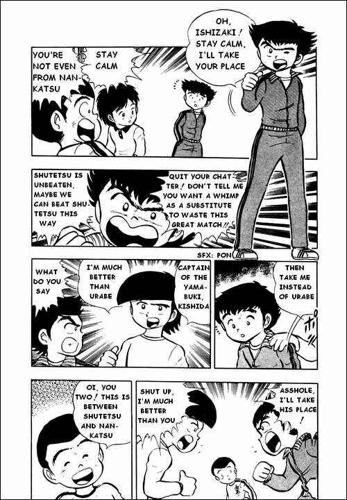 Captain Tsubasa Chapter 7 - Page 9