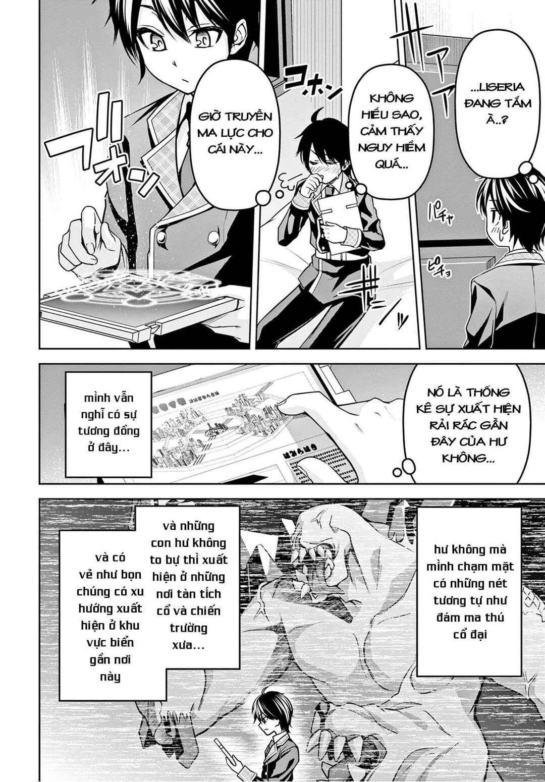 Seiken Gakuin no Maken Tsukai Chapter 7 - Page 19