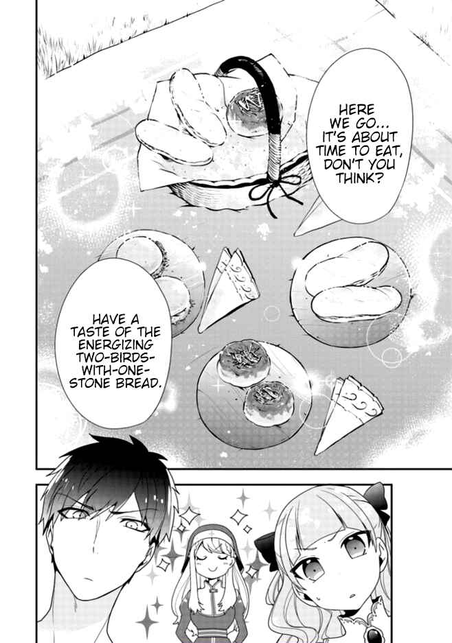 Akuyaku Reijou no Tsuihougo! Chapter 3 - Page 15