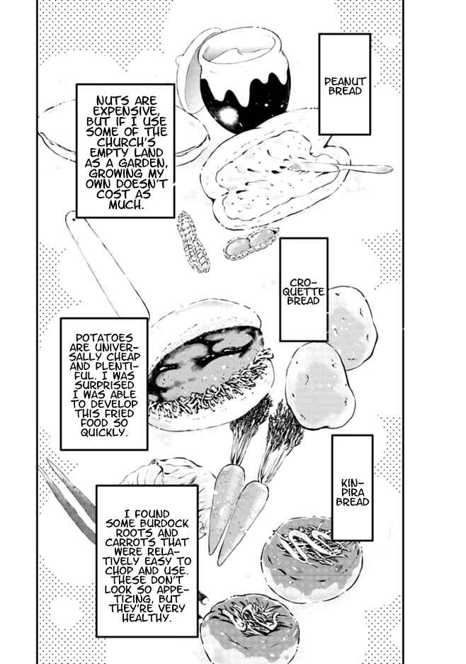 Akuyaku Reijou no Tsuihougo! Chapter 3 - Page 17