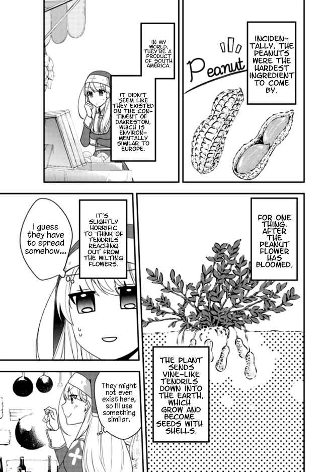 Akuyaku Reijou no Tsuihougo! Chapter 3 - Page 18