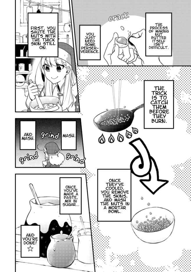 Akuyaku Reijou no Tsuihougo! Chapter 3 - Page 19