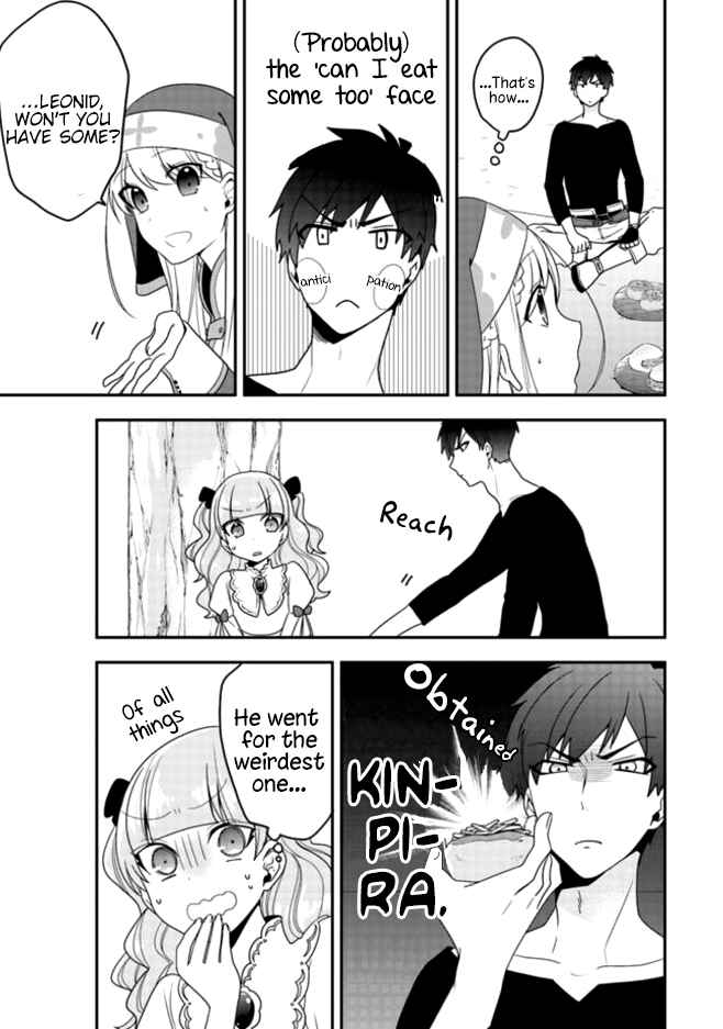 Akuyaku Reijou no Tsuihougo! Chapter 3 - Page 20