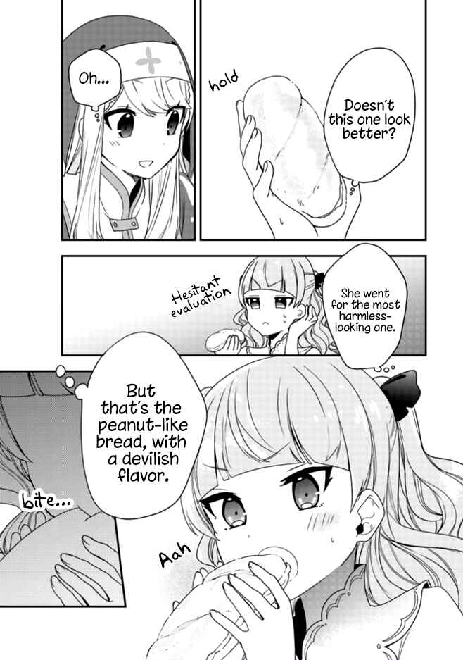 Akuyaku Reijou no Tsuihougo! Chapter 3 - Page 22